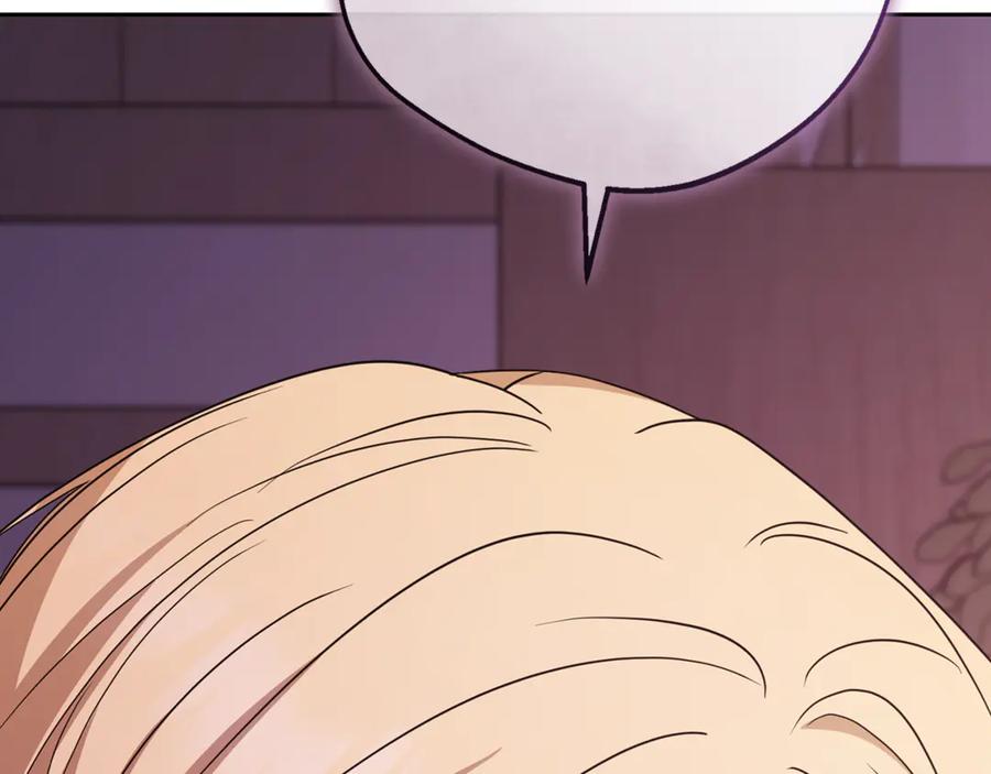 反派少女被爱意围绕 第95话 折磨人 第48页