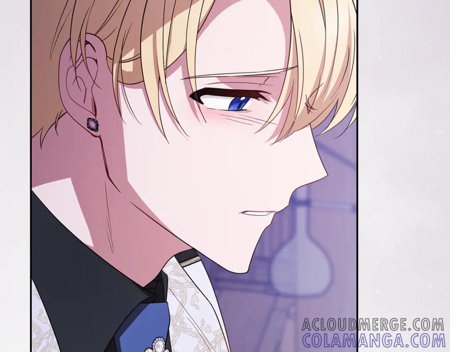 反派少女被爱意围绕 第95话 折磨人 第81页