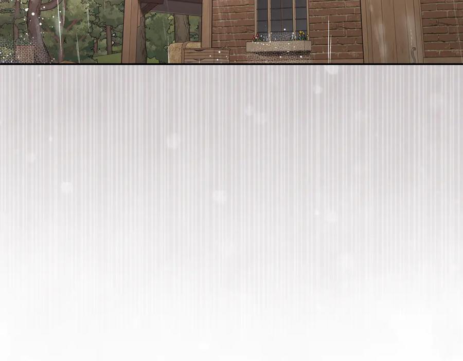 反派少女被爱意围绕 第95话 折磨人 第3页