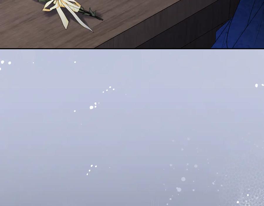 反派少女被爱意围绕 第95话 折磨人 第104页