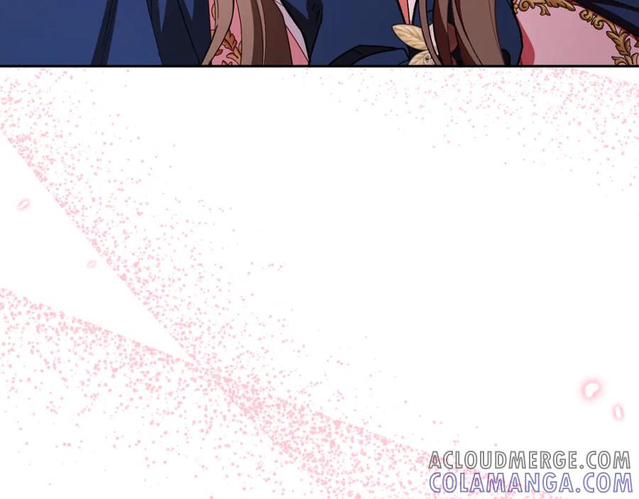 反派少女被爱意围绕 第95话 折磨人 第17页