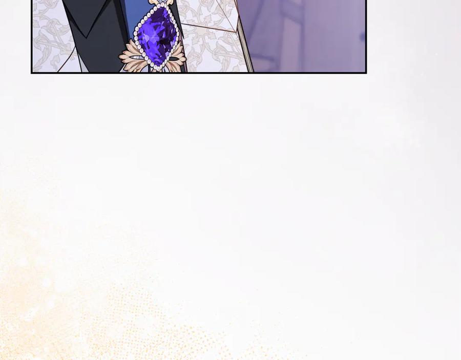 反派少女被爱意围绕 第95话 折磨人 第82页