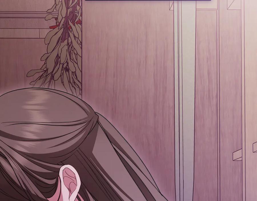 反派少女被爱意围绕 第95话 折磨人 第59页