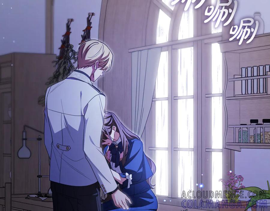 反派少女被爱意围绕 第95话 折磨人 第93页