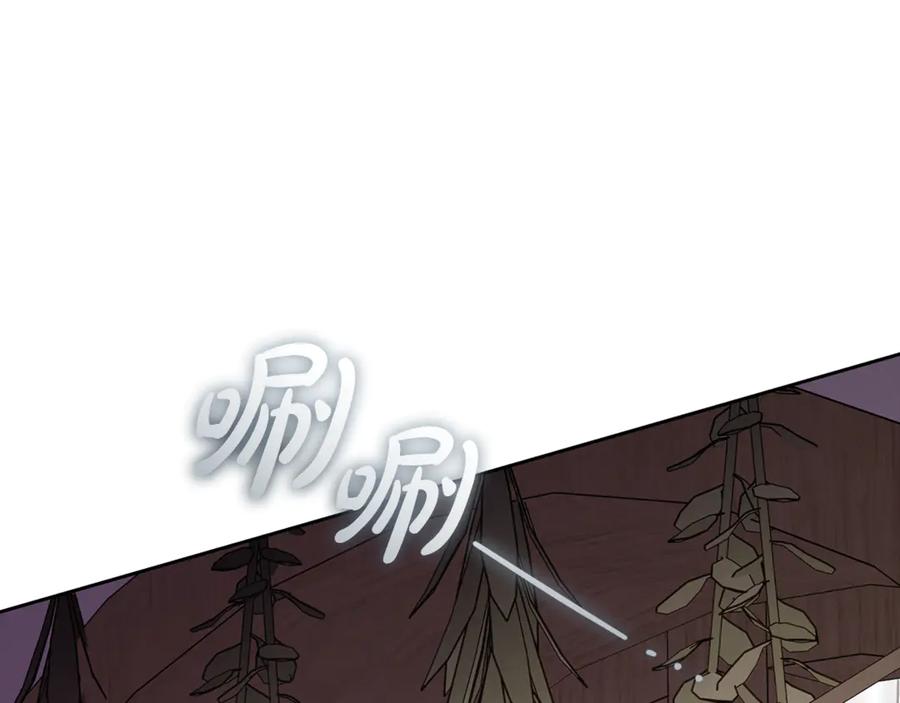 反派少女被爱意围绕 第95话 折磨人 第56页