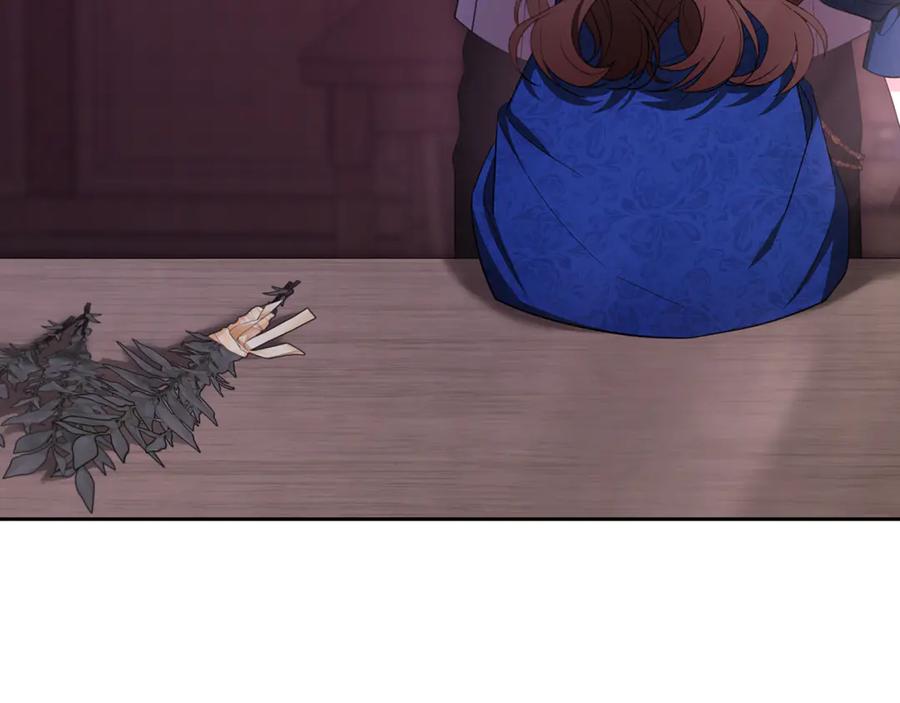 反派少女被爱意围绕 第95话 折磨人 第71页