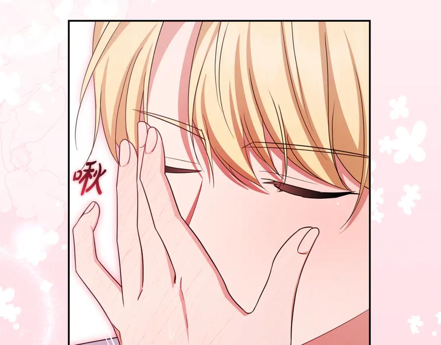 反派少女被爱意围绕 第95话 折磨人 第10页