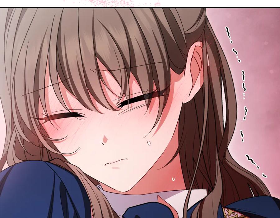 反派少女被爱意围绕 第95话 折磨人 第16页
