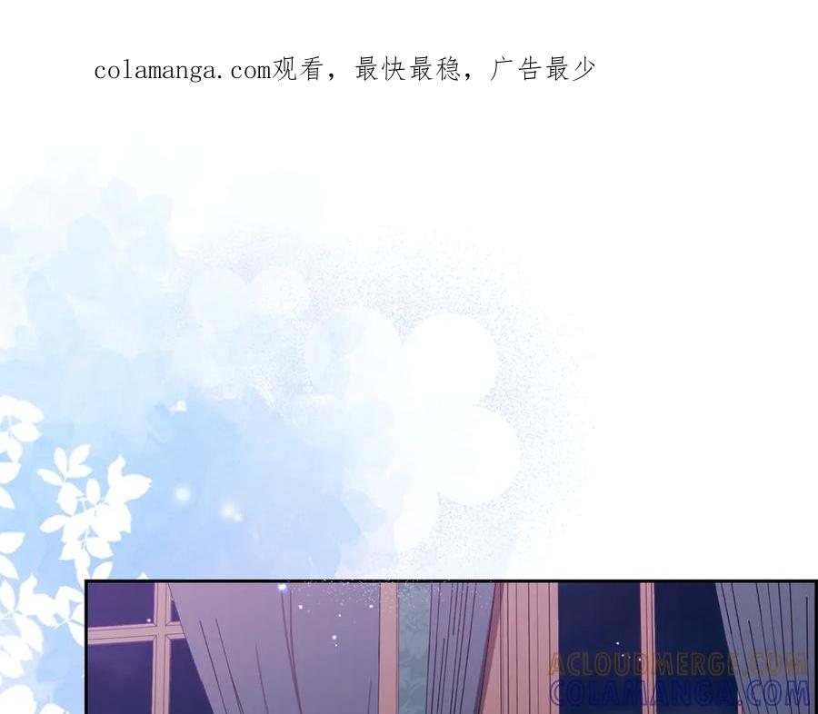 反派少女被爱意围绕 第97话 偶遇好朋友 第1页