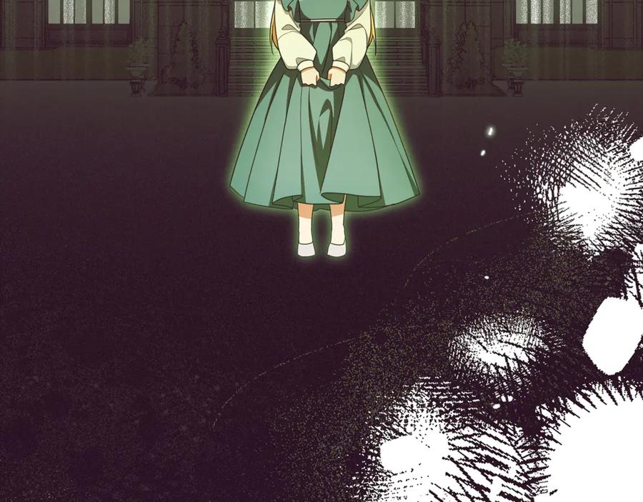 反派少女被爱意围绕 第97话 偶遇好朋友 第39页
