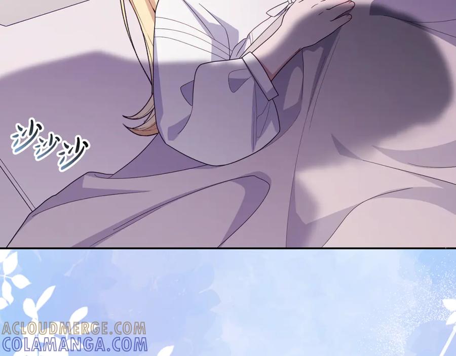 反派少女被爱意围绕 第97话 偶遇好朋友 第5页
