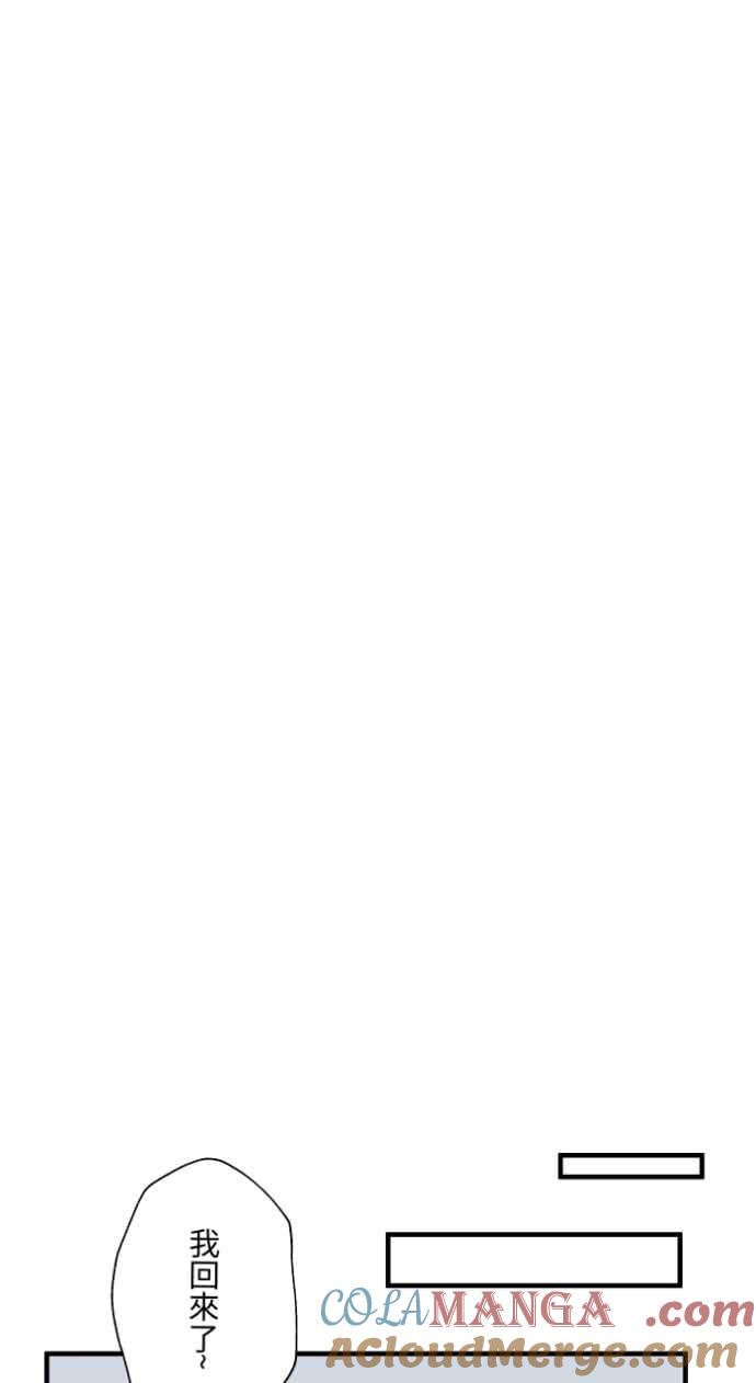 百鬼夜行志・一夜怪谈之卷 - [第1018话] 床底下的姊姊 - 第33张图