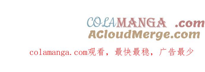 百鬼夜行志・一夜怪谈之卷 - [第1018话] 床底下的姊姊 - 第39张图