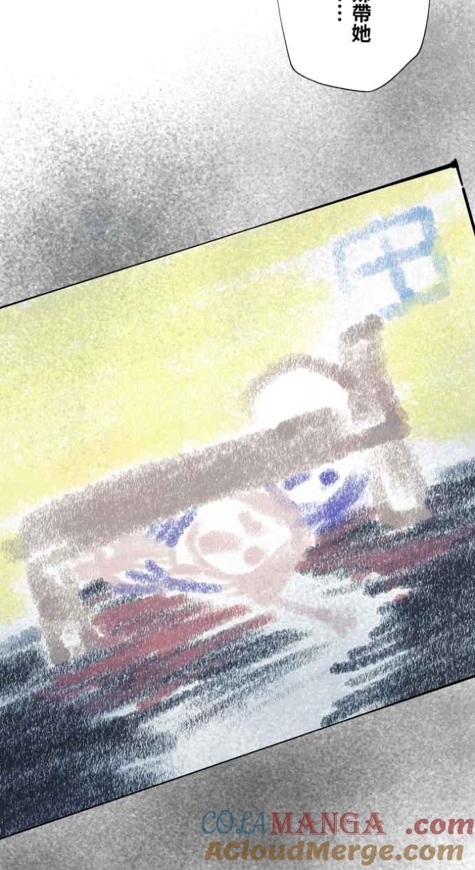 百鬼夜行志・一夜怪谈之卷 - [第1018话] 床底下的姊姊 - 第37张图