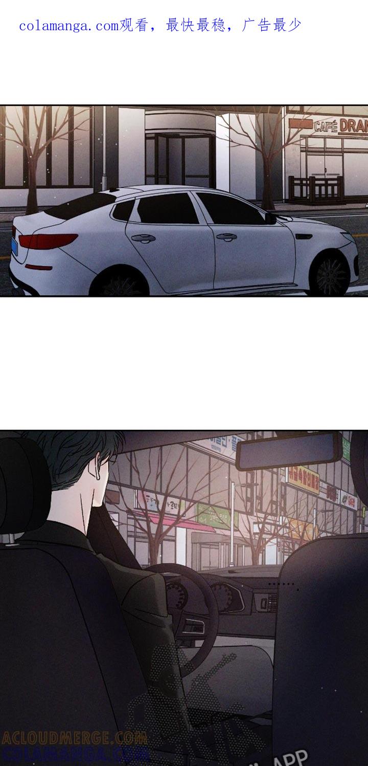 《危险建议》第176章：【番外】我都看到了 第1页