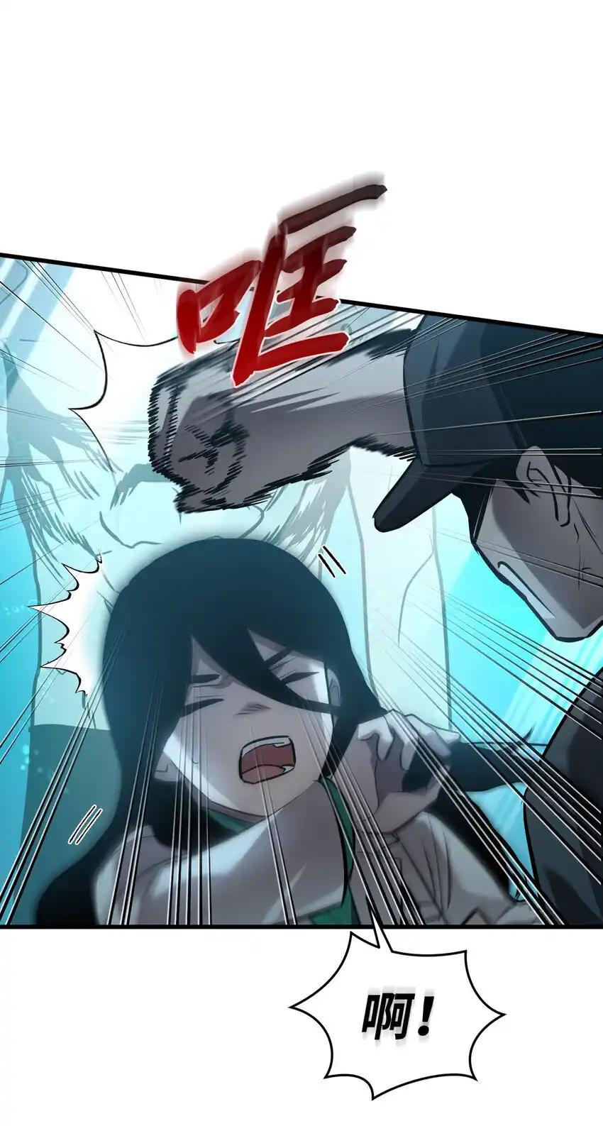 《多罗罗 Re：Verse》41 第四十一话 第62页