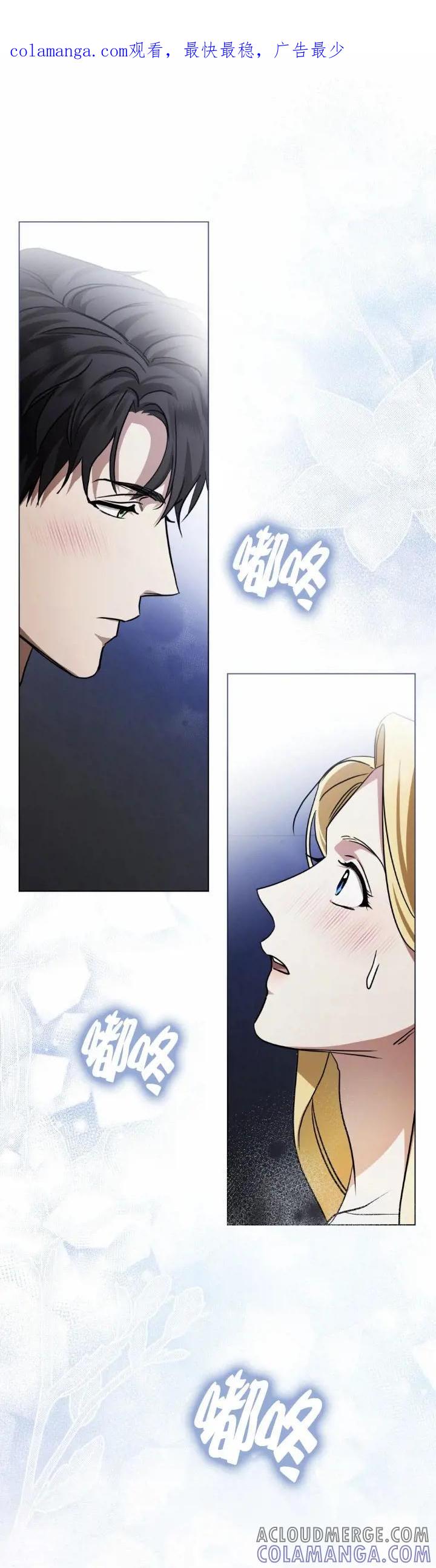 救援方程式 - 第51话 - 第1张图