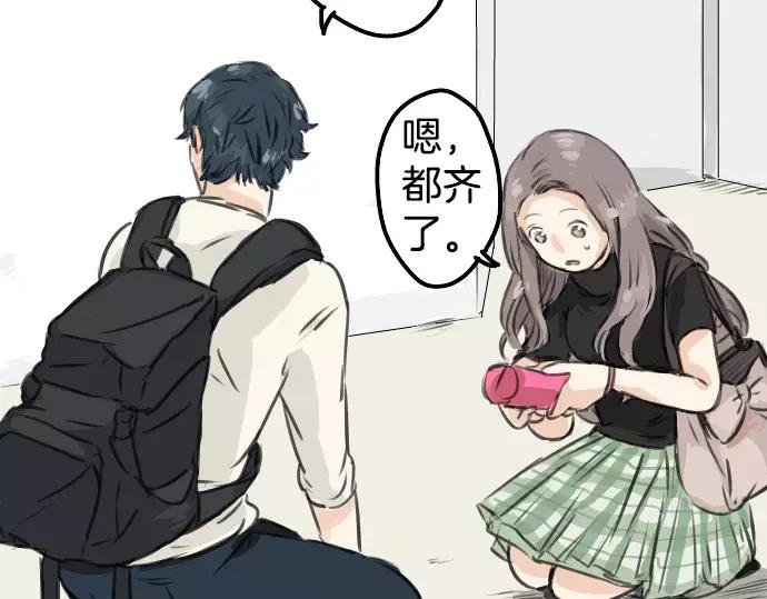 《犬系男子恋爱中》第48话 眼镜与隐形眼镜的差异程度 第47页