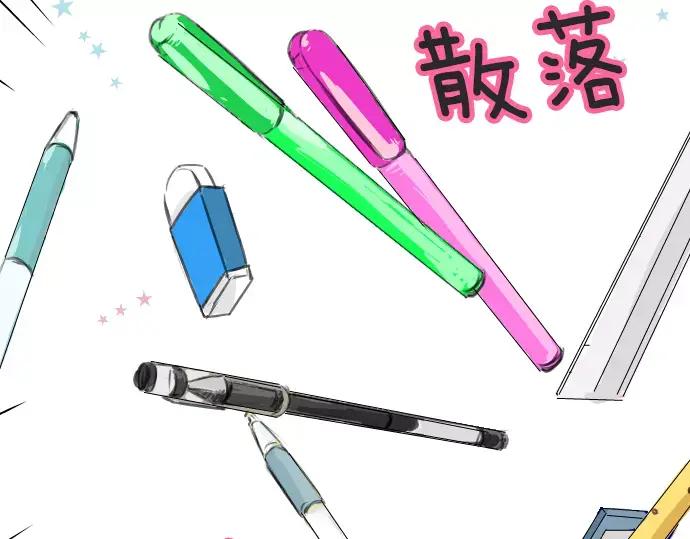 《犬系男子恋爱中》第48话 眼镜与隐形眼镜的差异程度 第41页