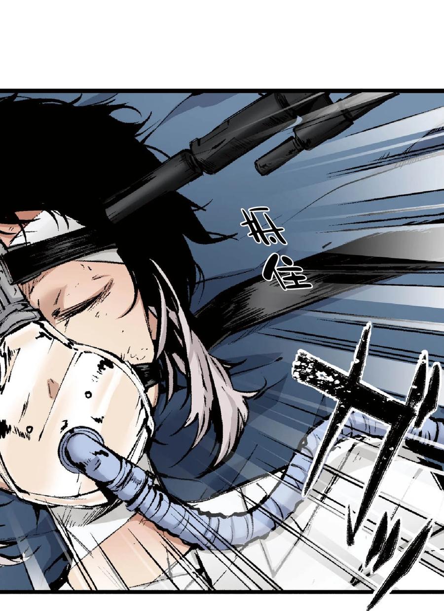 文豪野犬（彩色条漫） - 54 54 - 第32张图