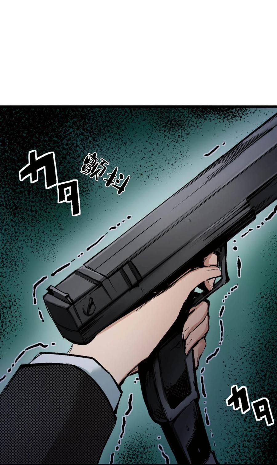 文豪野犬（彩色条漫） - 54 54 - 第66张图