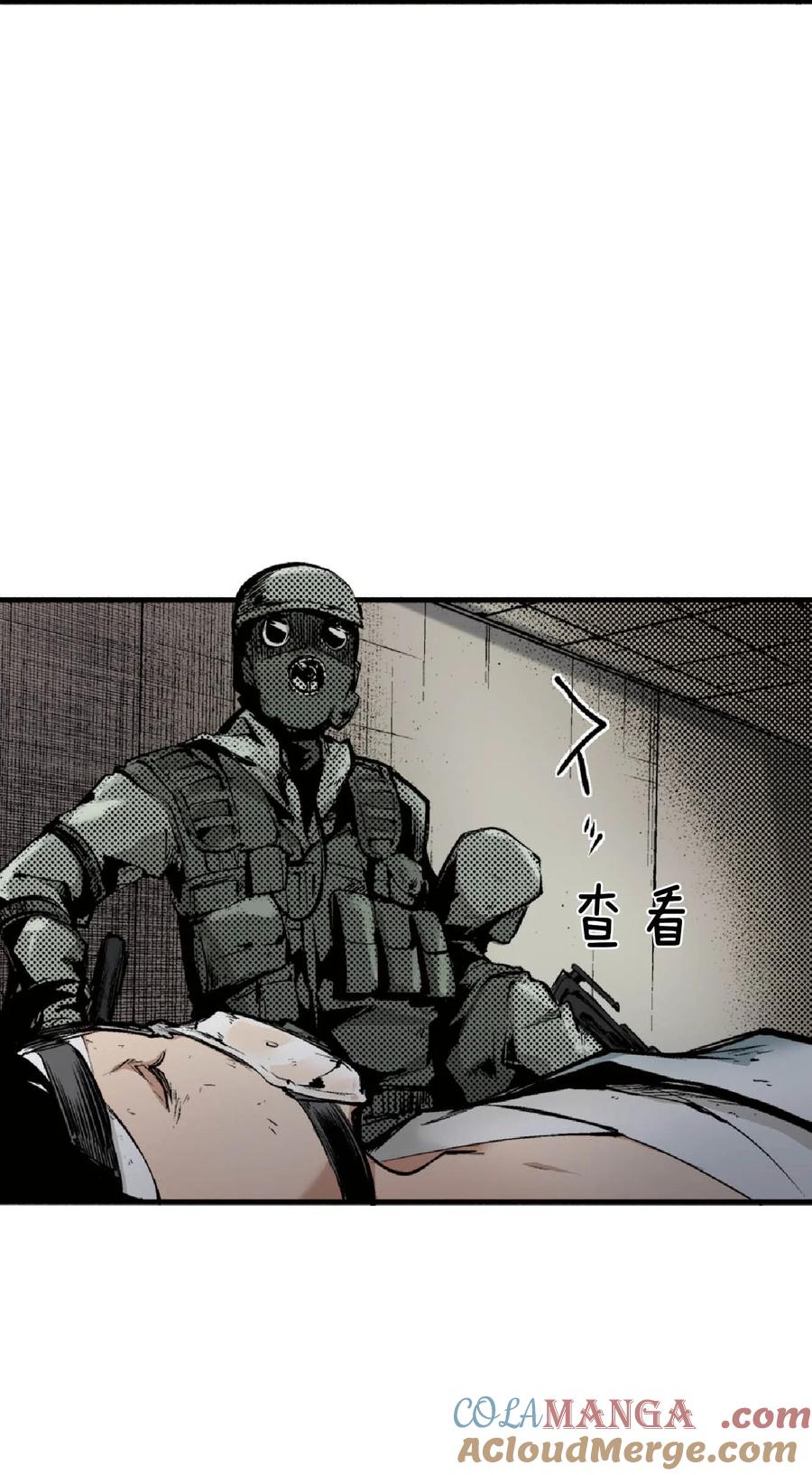 文豪野犬（彩色条漫） - 54 54 - 第34张图