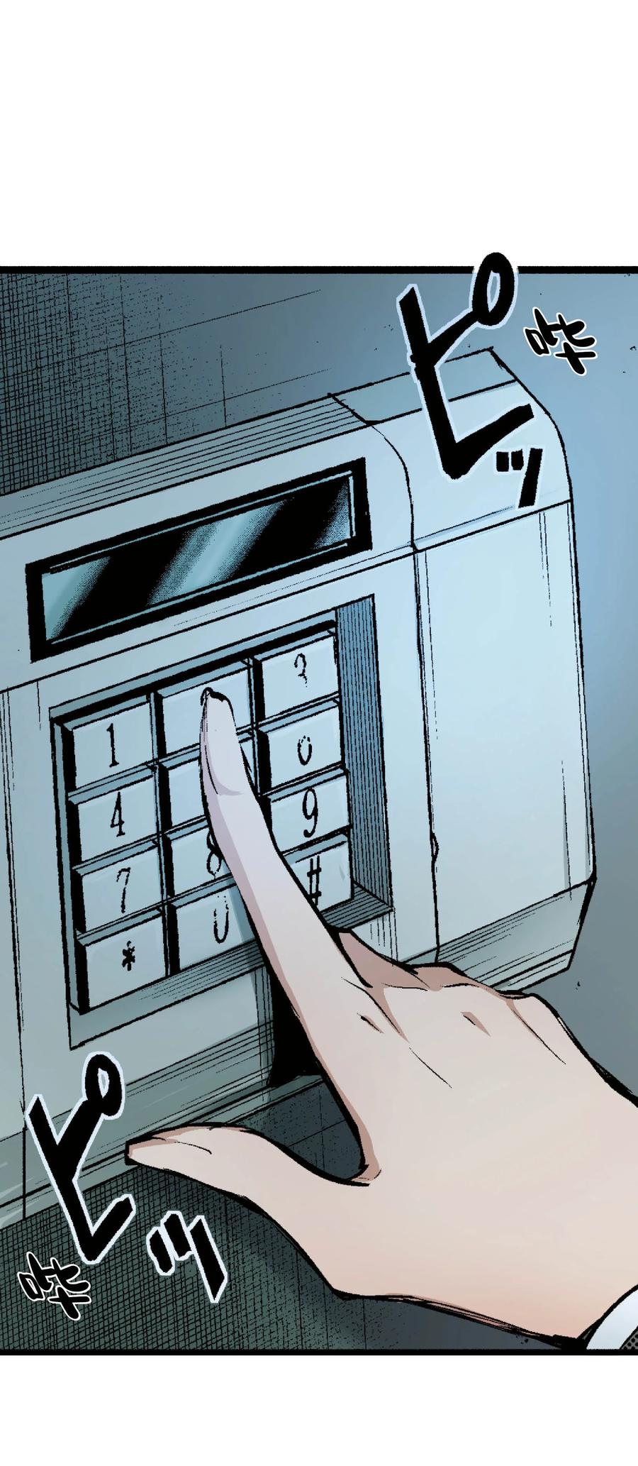 文豪野犬（彩色条漫） - 54 54 - 第42张图