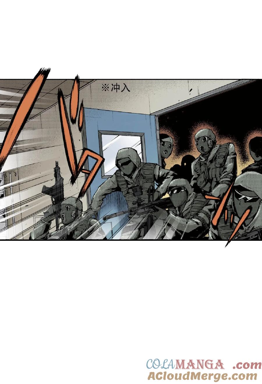 文豪野犬（彩色条漫） - 54 54 - 第31张图