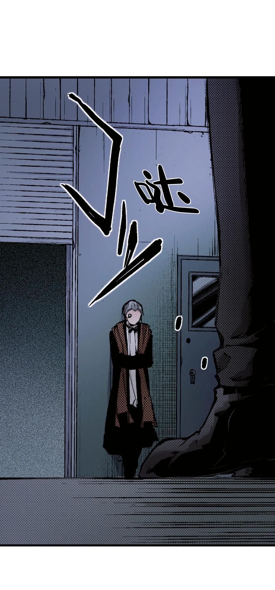 文豪野犬（彩色条漫） - 54 54 - 第39张图