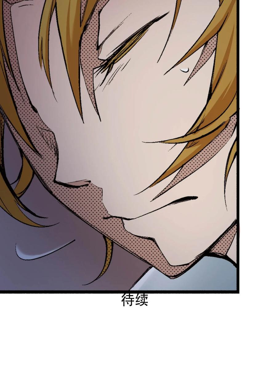 文豪野犬（彩色条漫） - 54 54 - 第68张图