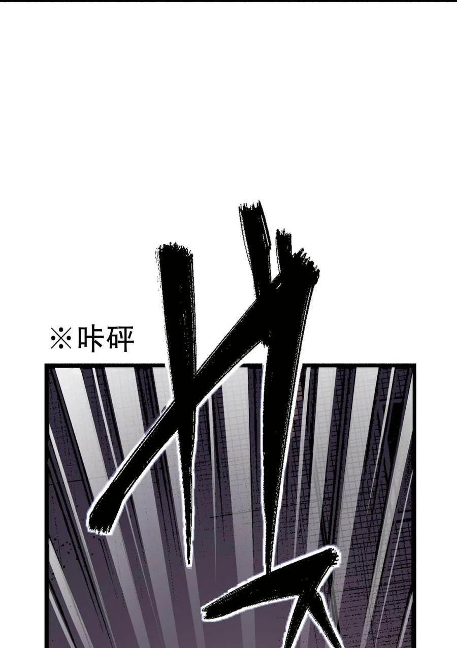 文豪野犬（彩色条漫） - 55 55 - 第12张图