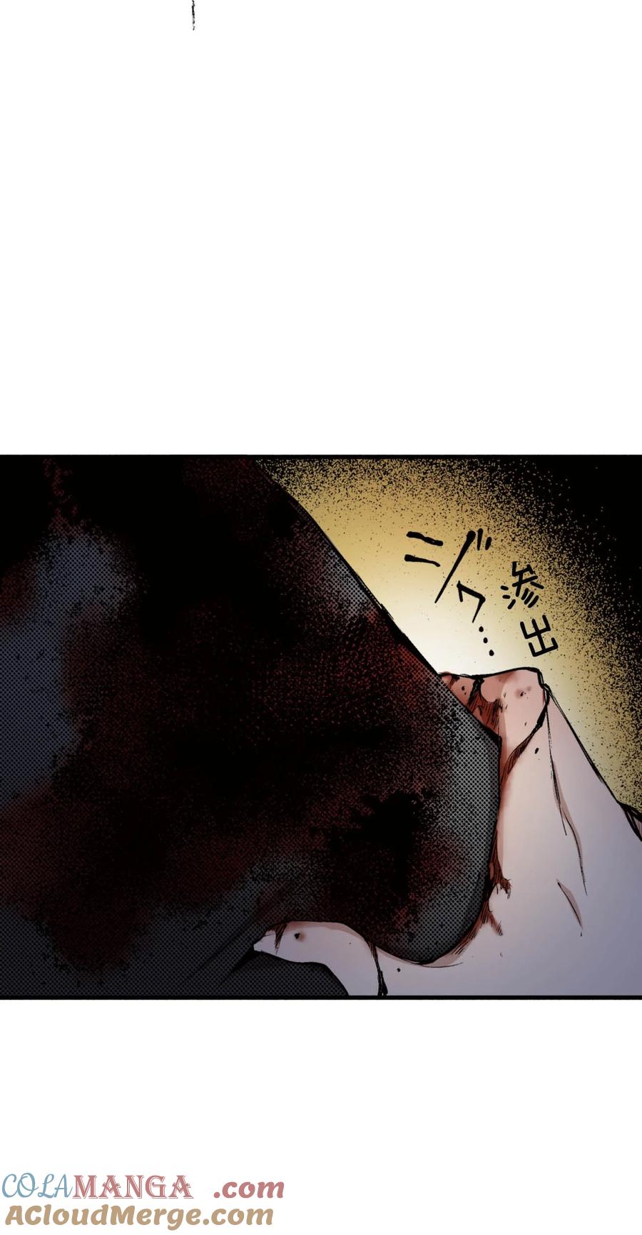 文豪野犬（彩色条漫） - 55 55 - 第19张图