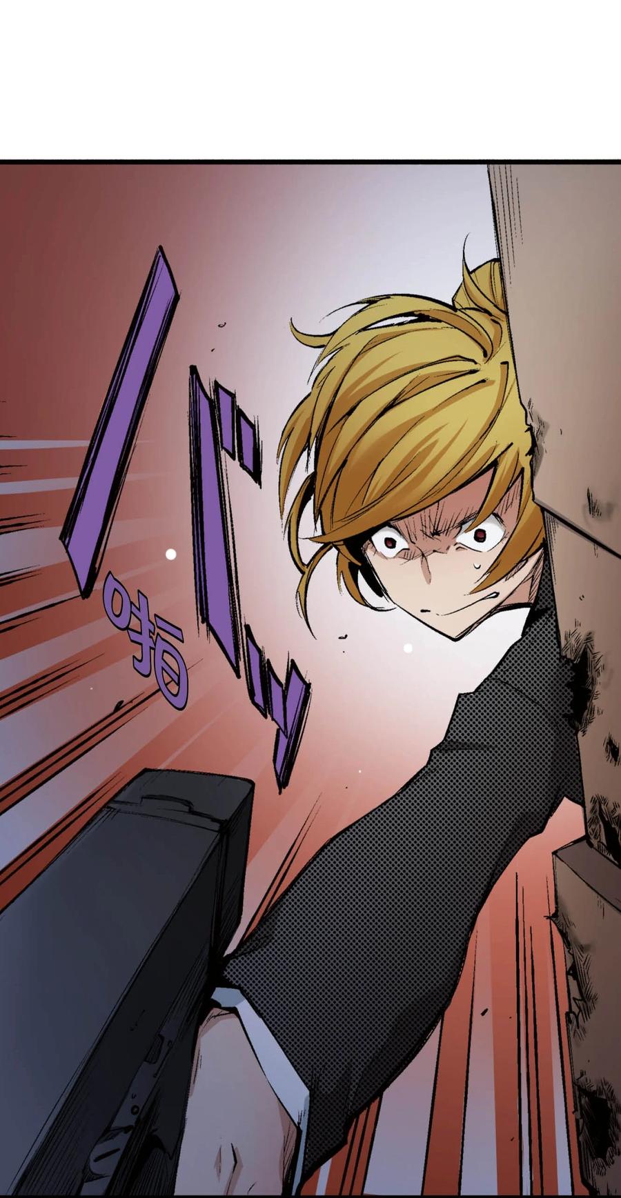 文豪野犬（彩色条漫） - 55 55 - 第11张图