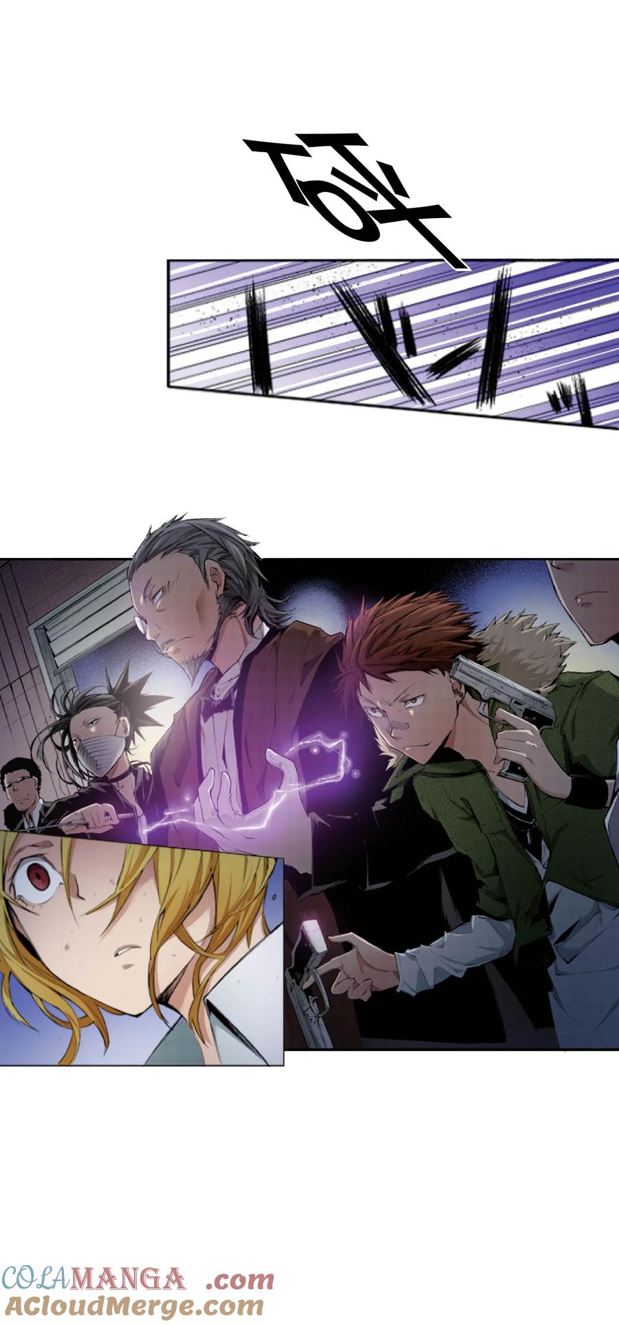 文豪野犬（彩色条漫） - 55 55 - 第31张图