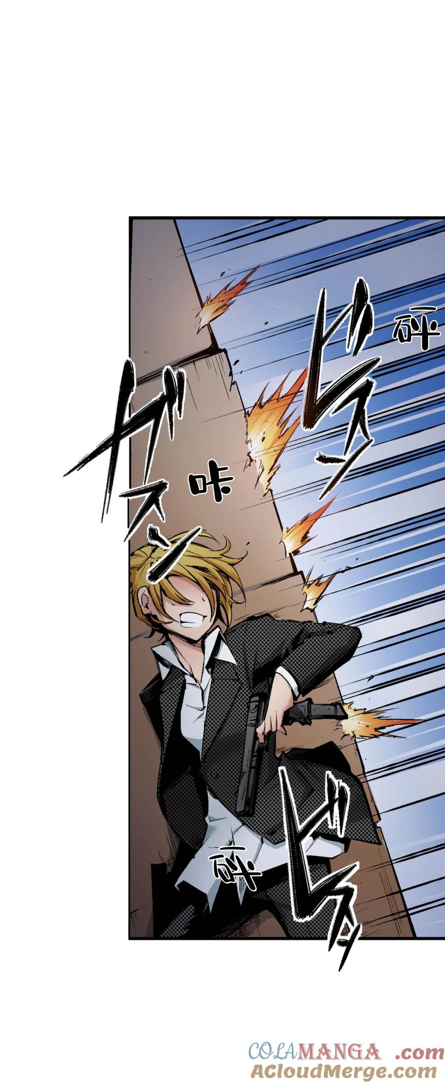 文豪野犬（彩色条漫） - 55 55 - 第10张图