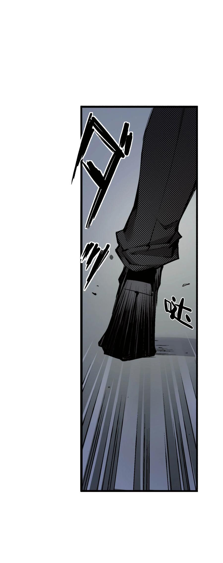 文豪野犬（彩色条漫） - 55 55 - 第6张图