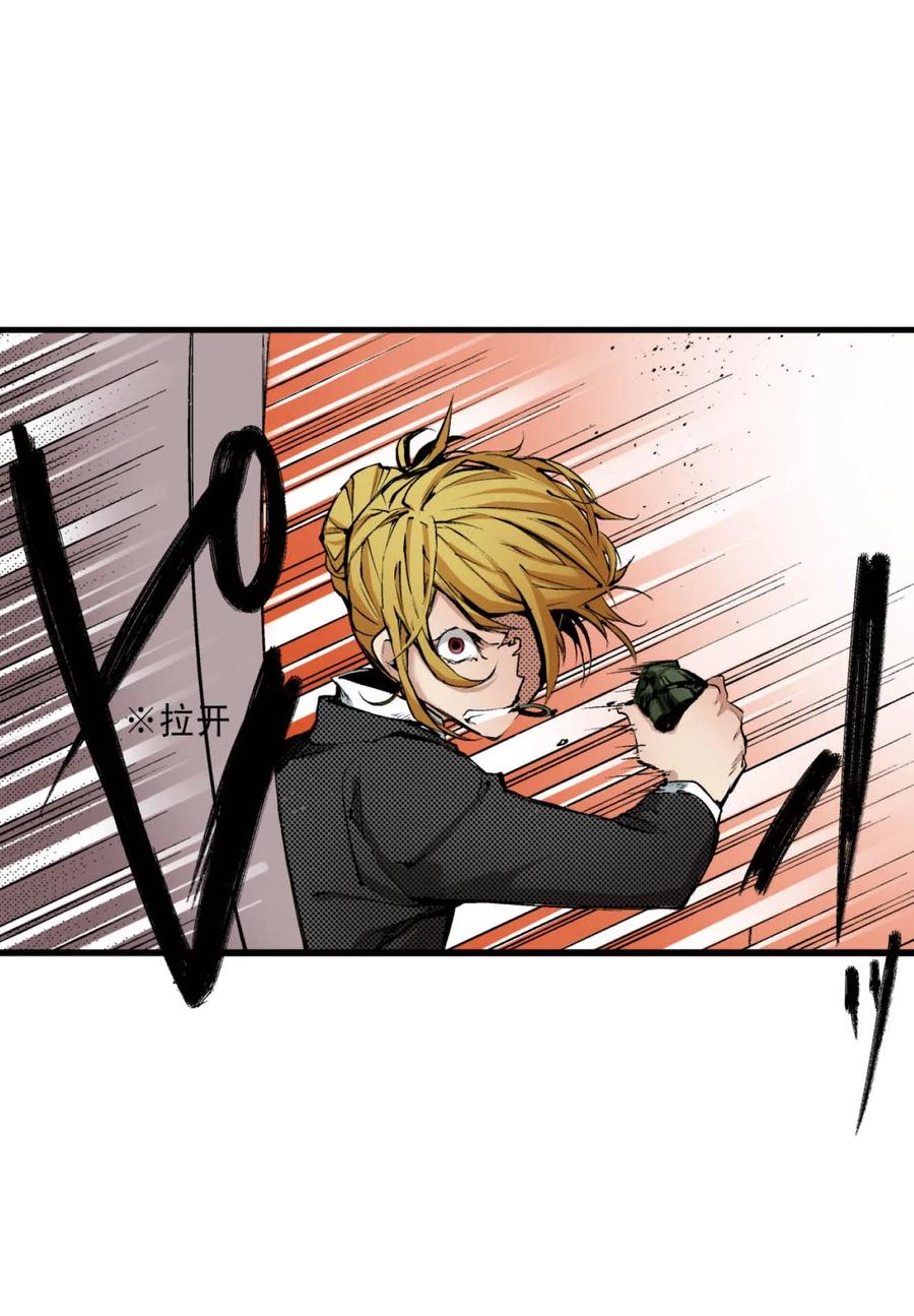 文豪野犬（彩色条漫） - 55 55 - 第3张图