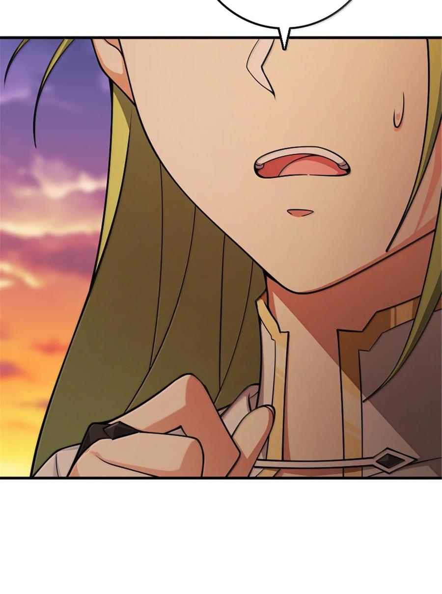 《放开那个女巫》644 魔鬼之刃 第14页