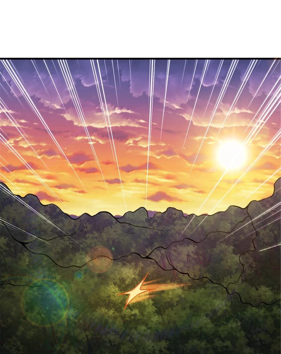 《放开那个女巫》644 魔鬼之刃 第8页