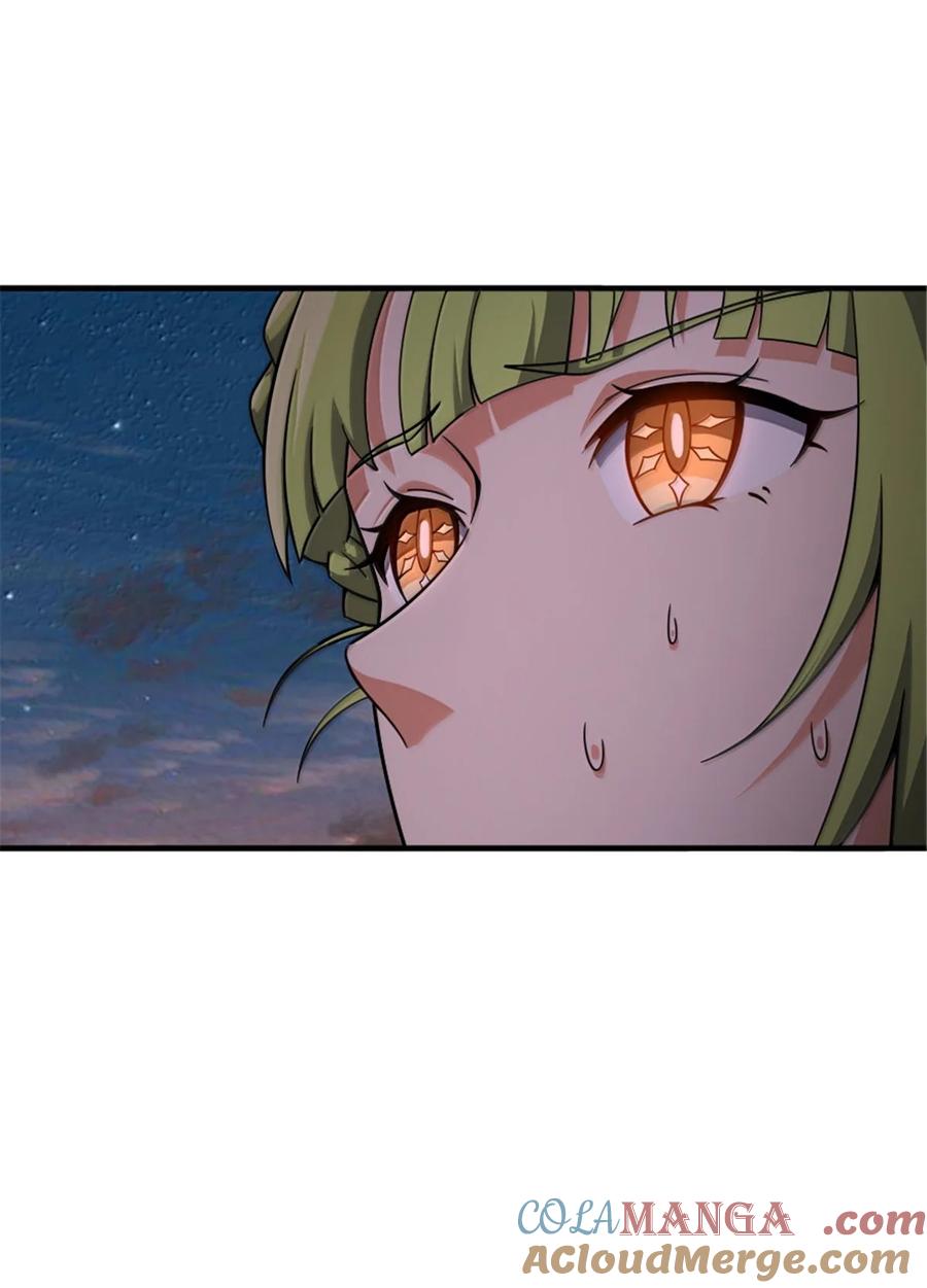 《放开那个女巫》644 魔鬼之刃 第39页
