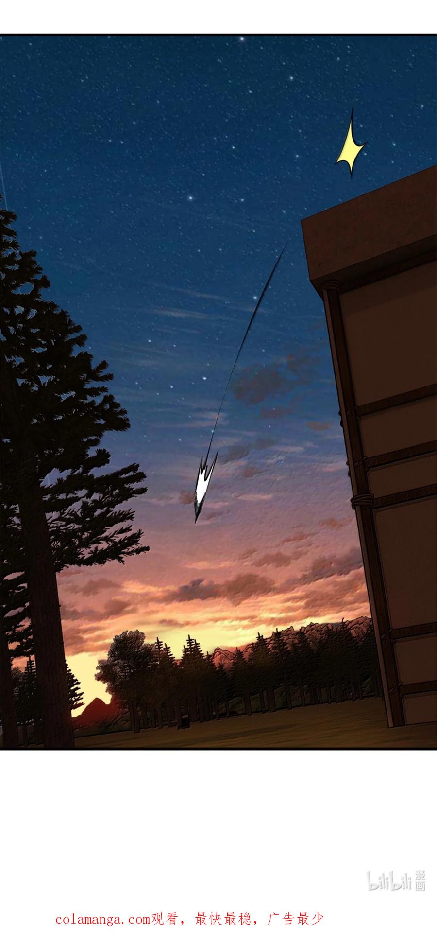《放开那个女巫》644 魔鬼之刃 第40页