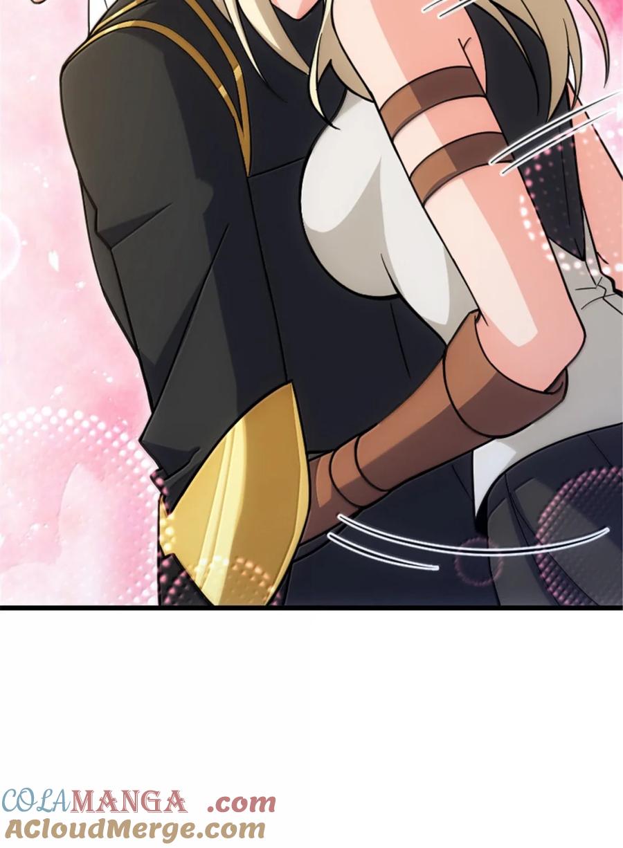 《放开那个女巫》660 独角兽号 第28页