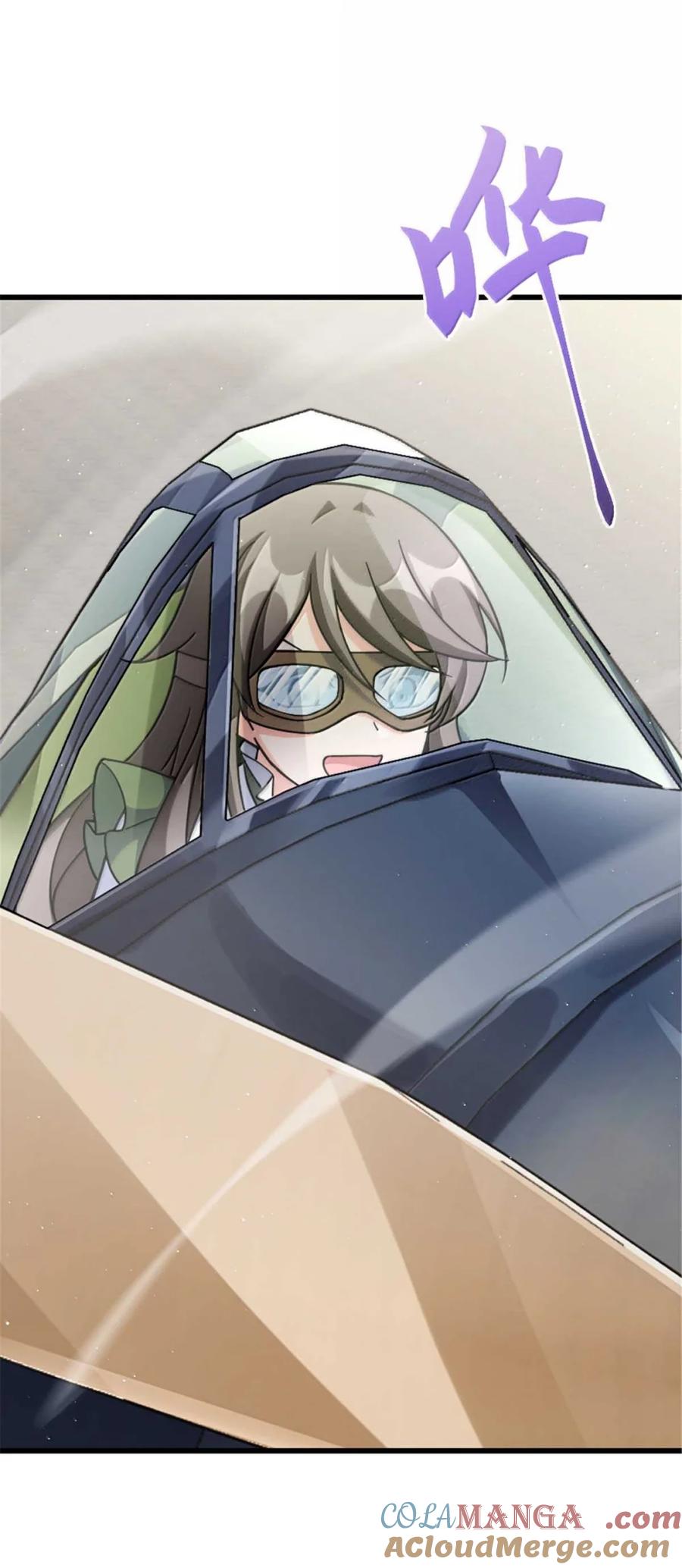 《放开那个女巫》660 独角兽号 第34页