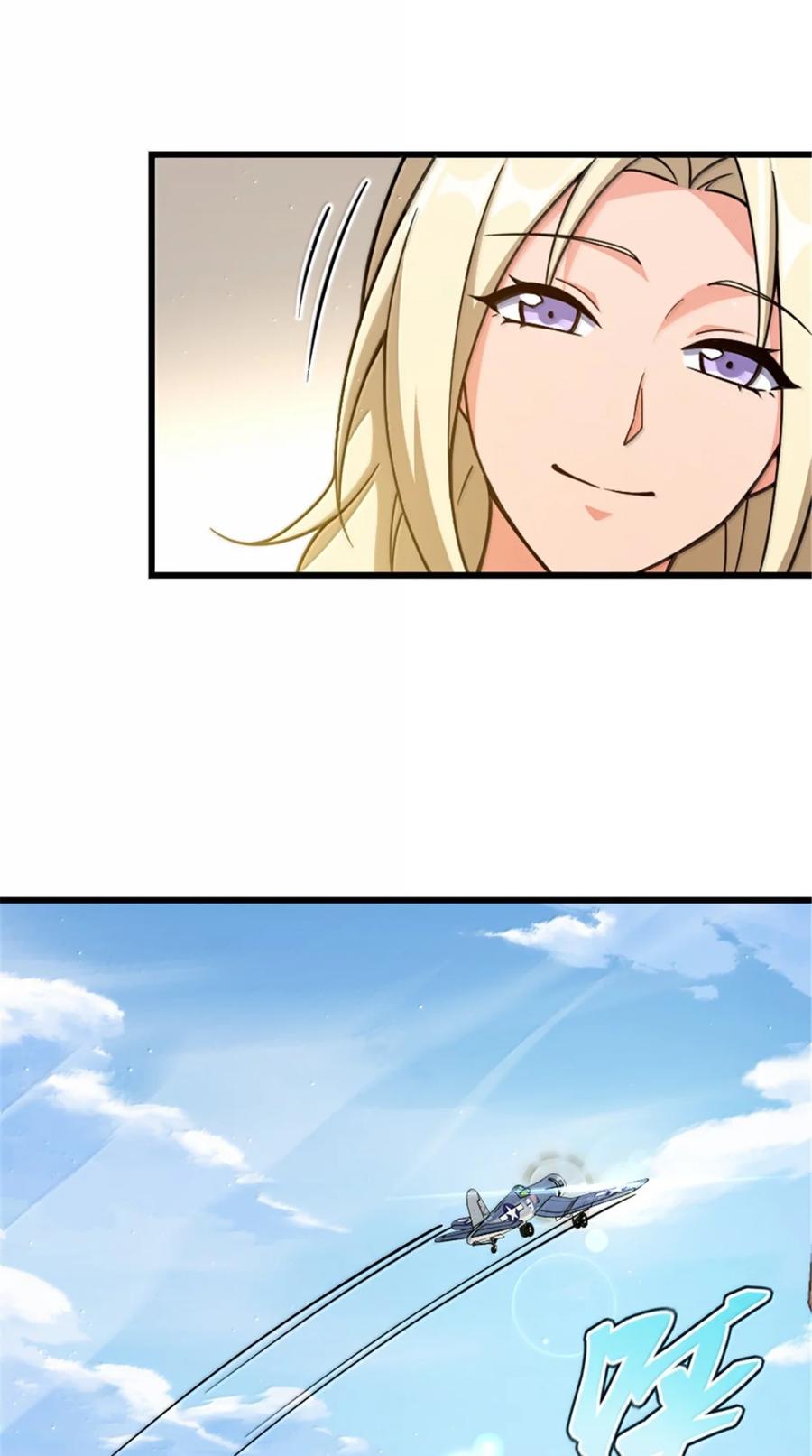 《放开那个女巫》660 独角兽号 第50页