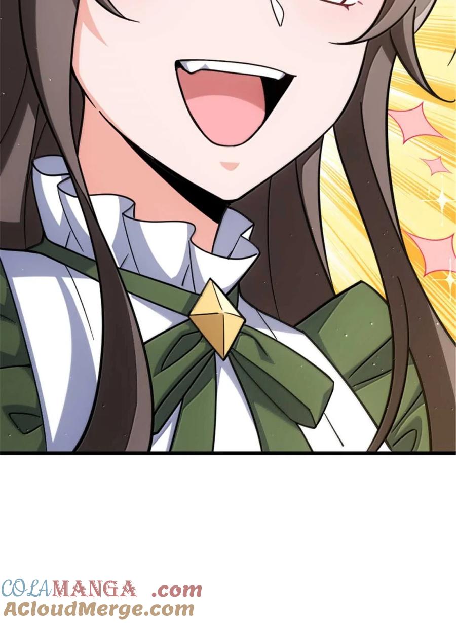 《放开那个女巫》660 独角兽号 第37页