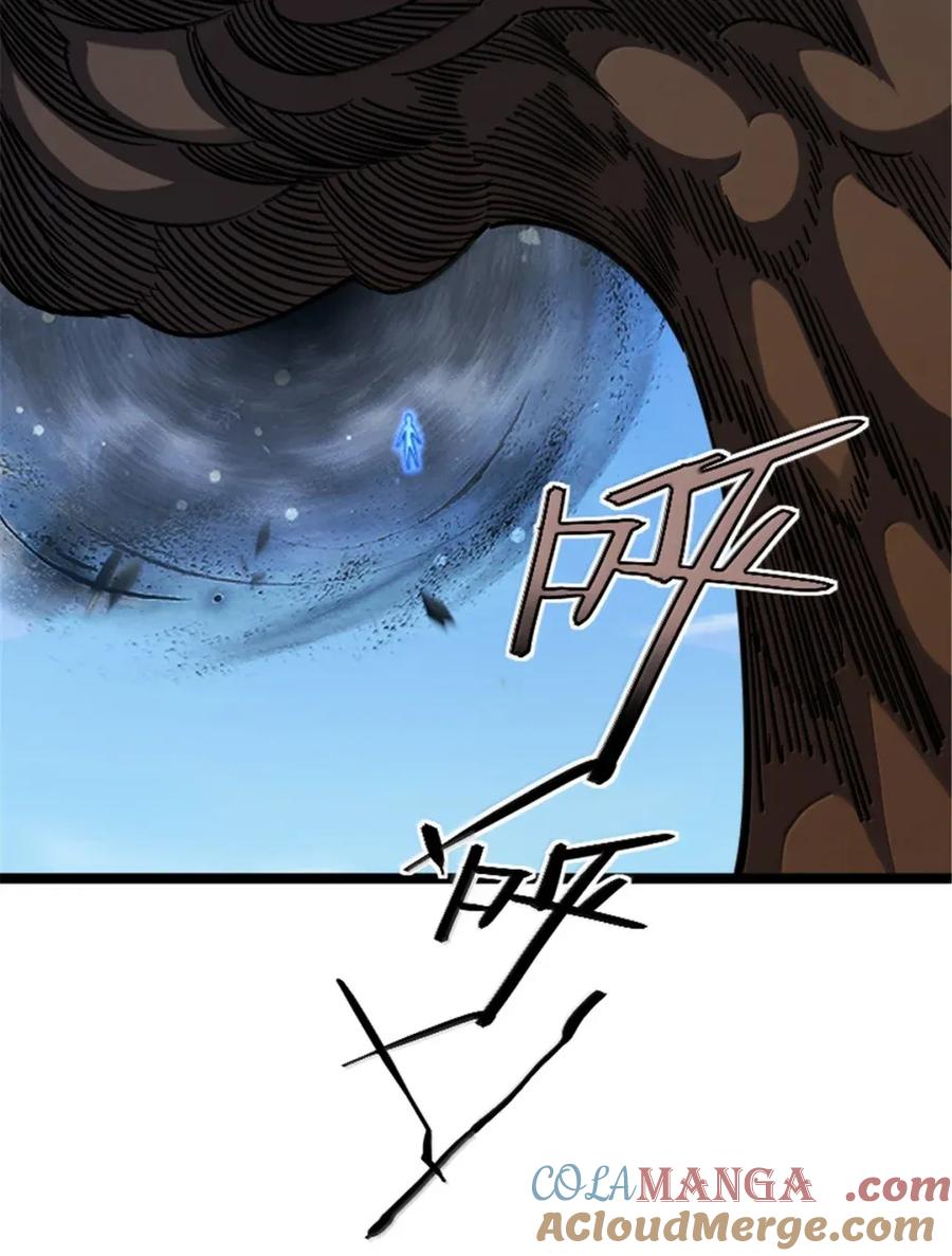 《放开那个女巫》691 战争的目的 第16页