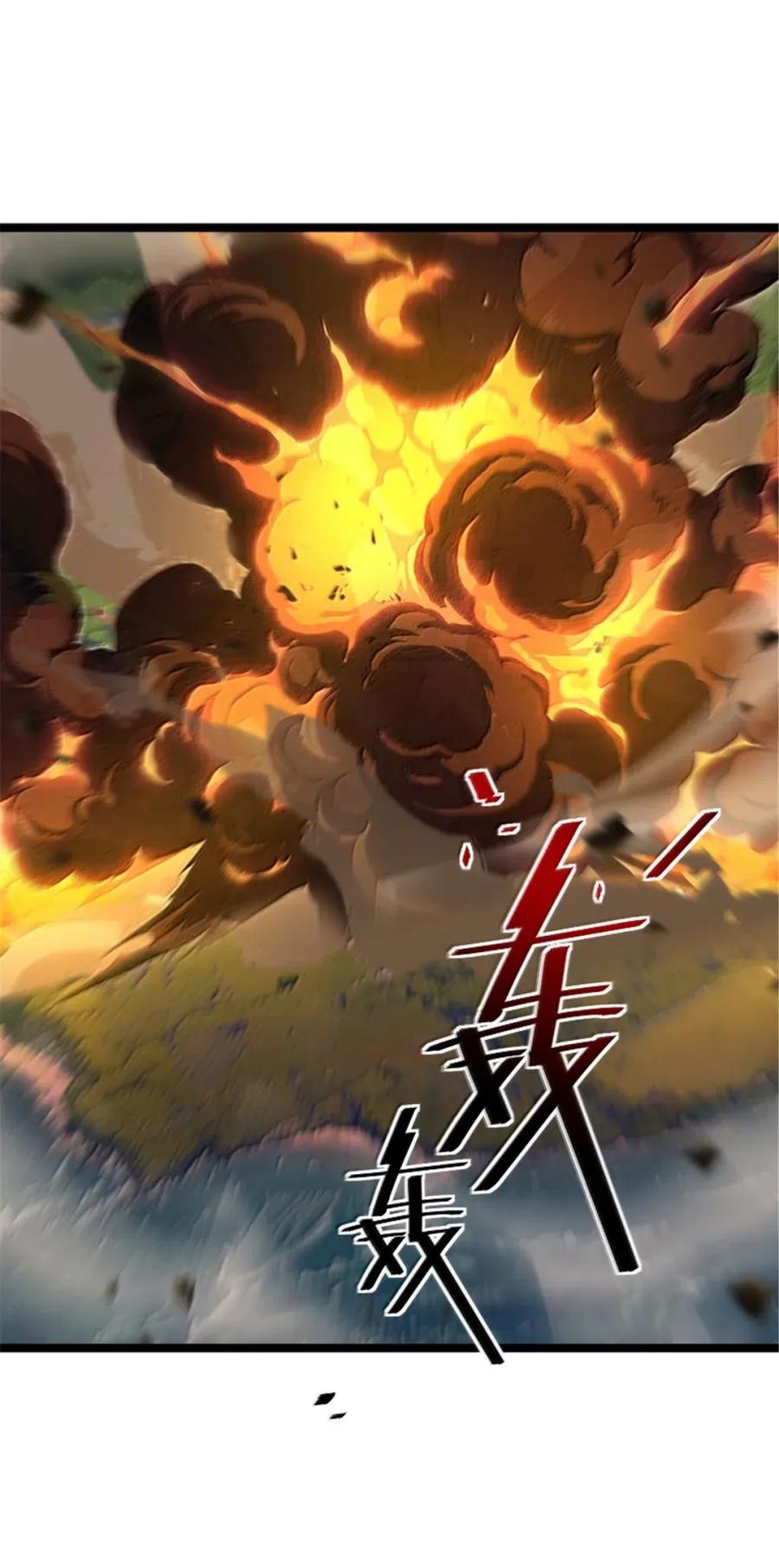 《放开那个女巫》691 战争的目的 第18页