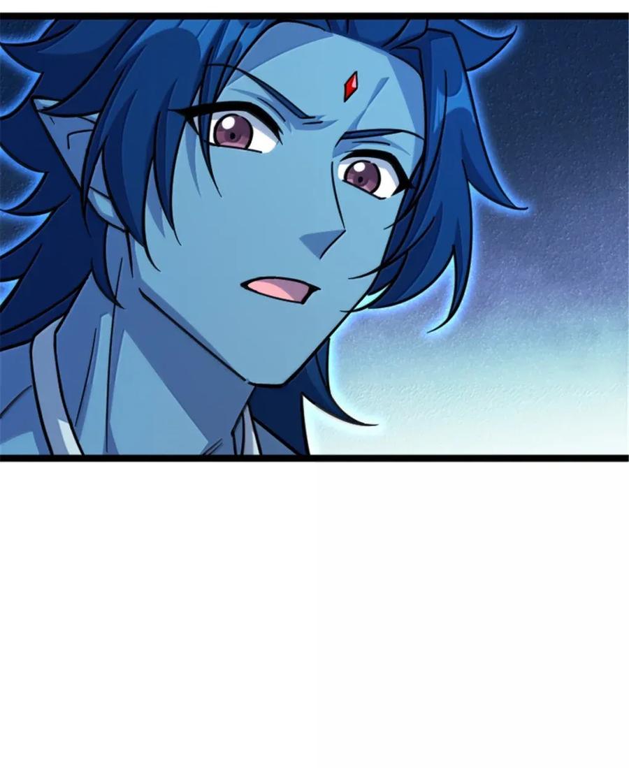 《放开那个女巫》691 战争的目的 第12页