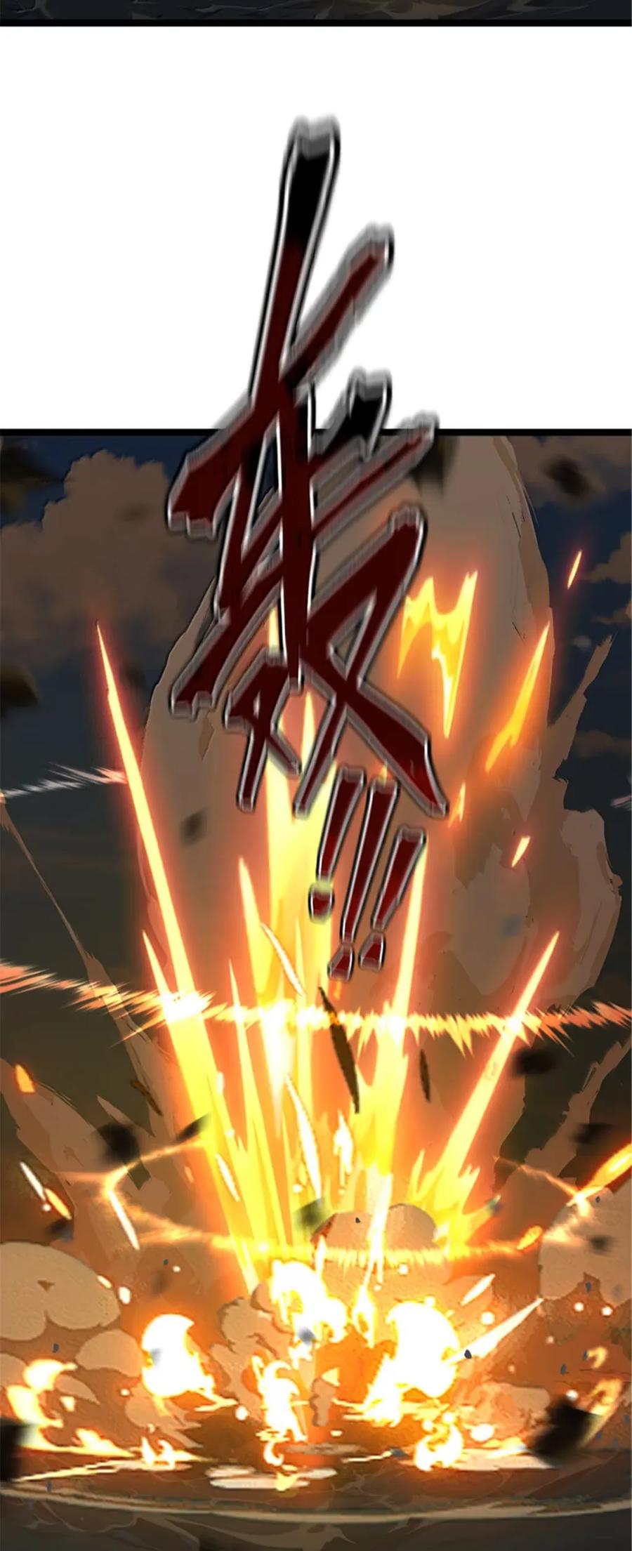 《放开那个女巫》691 战争的目的 第14页