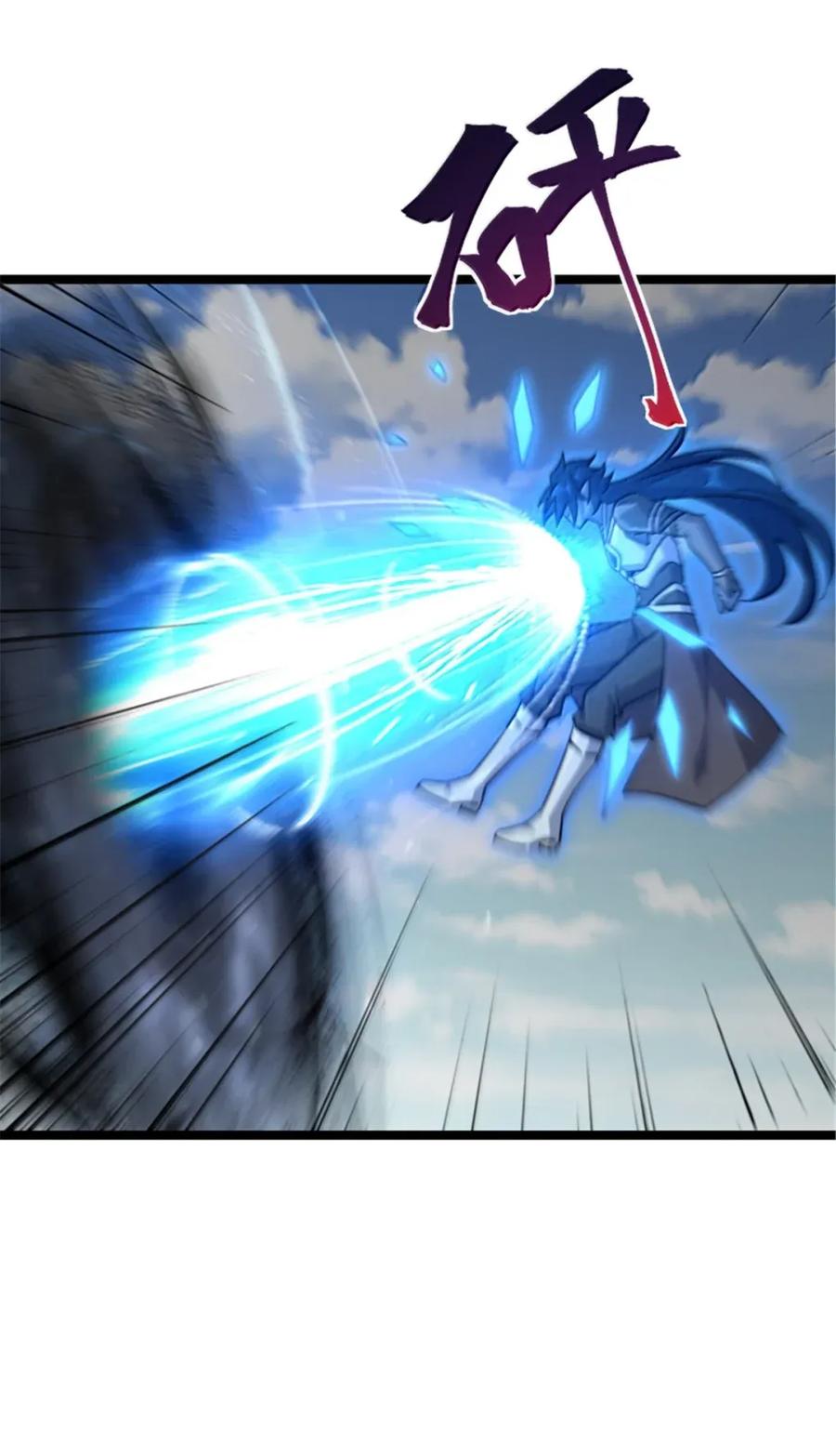 《放开那个女巫》691 战争的目的 第27页